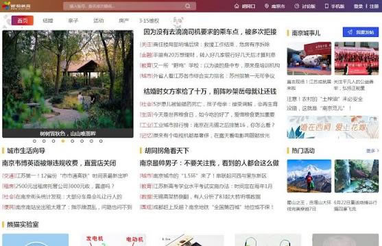 西祠胡同复活了,但发帖的人已经不见了-2 西祠胡同复活了,但发帖的人已经不见了-2