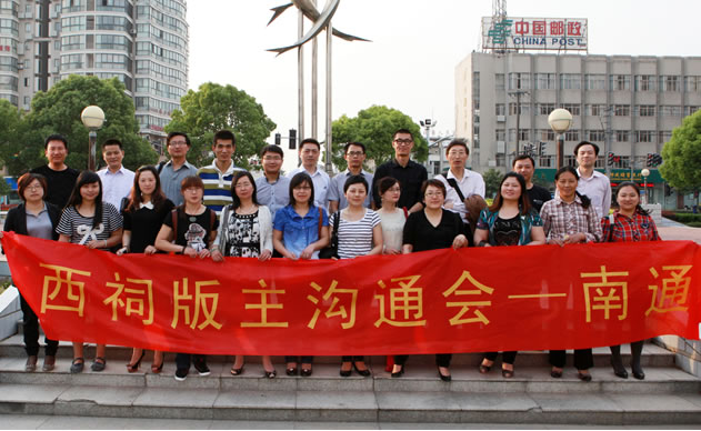 西祠胡同复活了,但发帖的人已经不见了-3 西祠胡同复活了,但发帖的人已经不见了-3