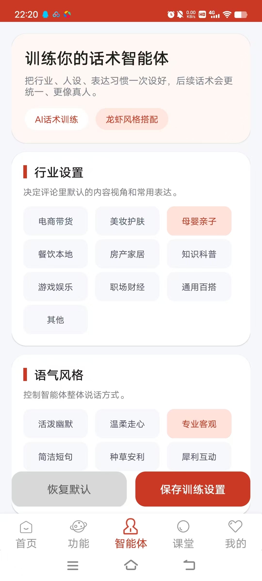 多平台全自动化引流拓客脚本引流脚本，解放双手自动引流-4