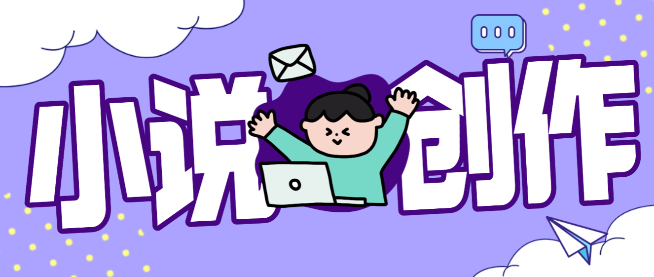 墨韵Ai小说全自动生成创作系统,多平台投稿月收益爆炸-1 墨韵Ai小说全自动生成创作系统,多平台投稿月收益爆炸-1