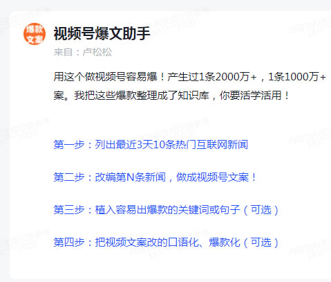 AI智能体其实是一次创富机会，只是99%的人都错过了-1