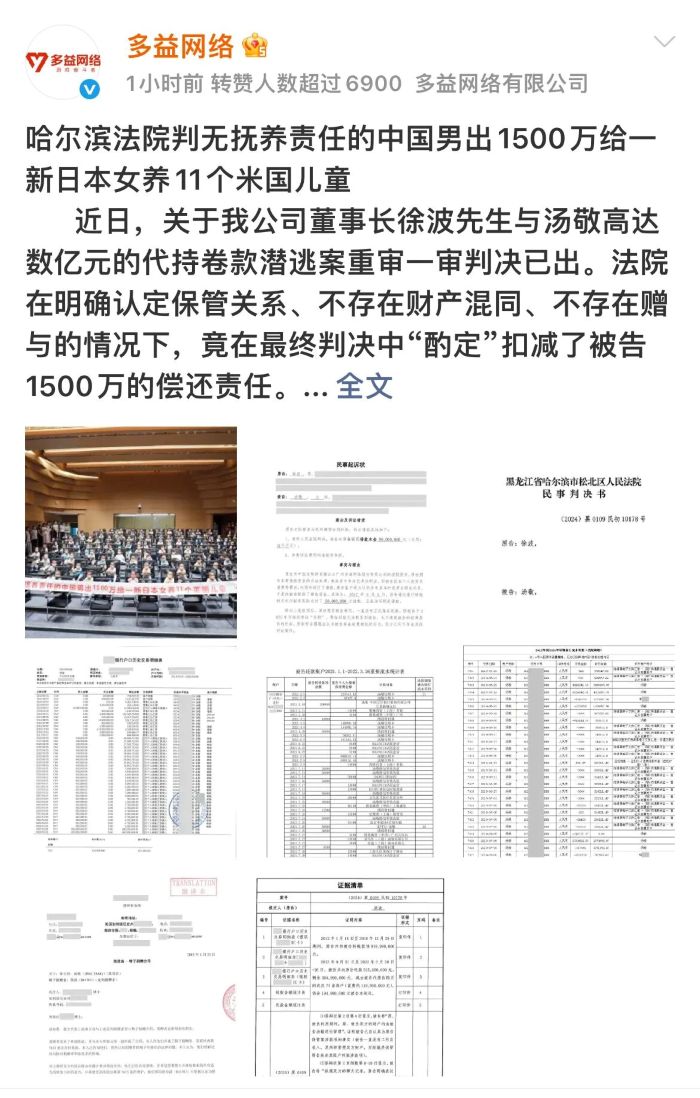 我以为马斯克已经够能生了,直到看到徐波……-2 我以为马斯克已经够能生了,直到看到徐波……-2