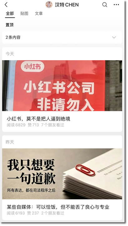 这可能是互联网最贵的一张期权-1