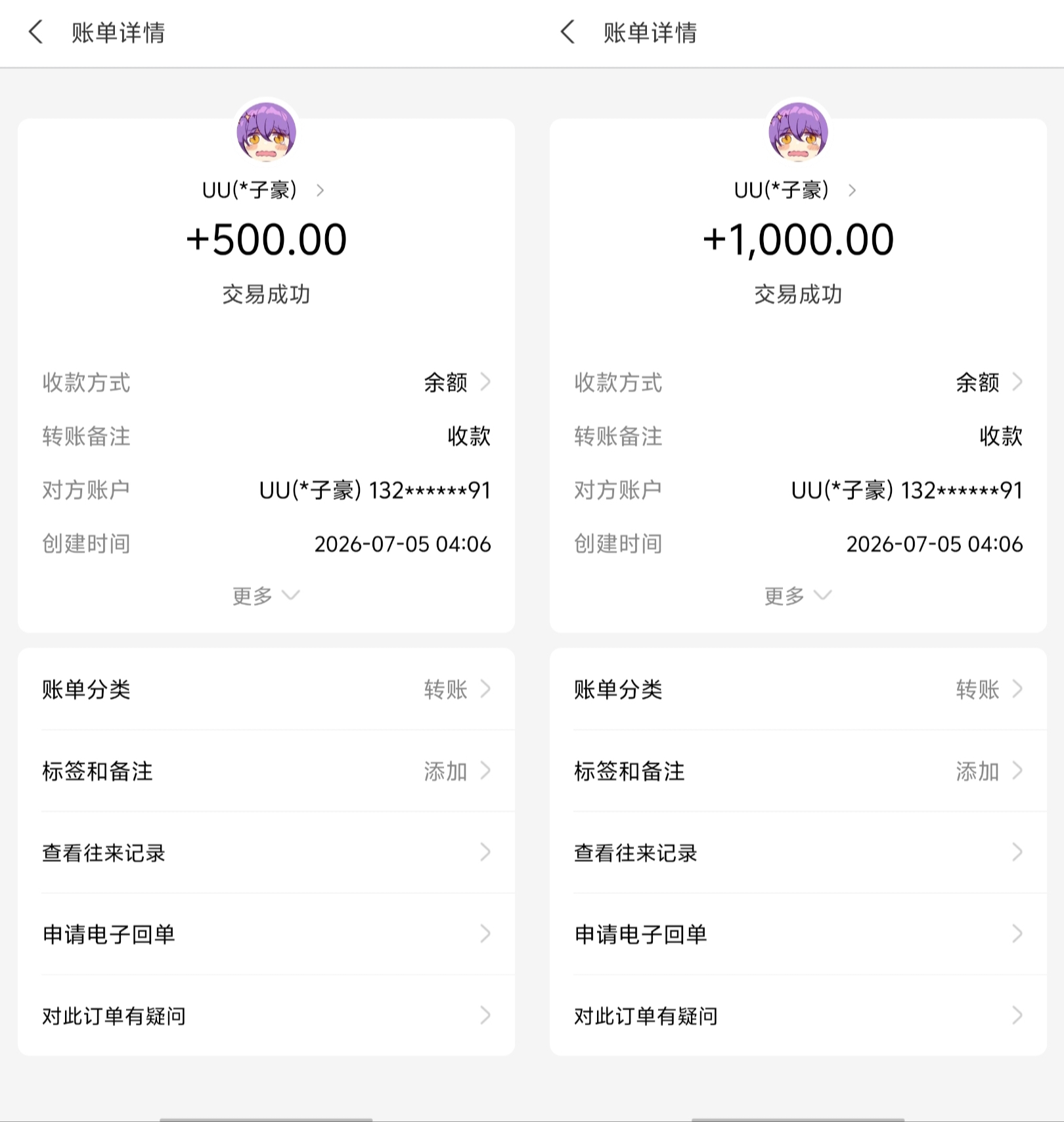 工作室内部项目捕鱼打金全自动挂机挂机脚本,单窗口收益100+包回收-3 工作室内部项目捕鱼打金全自动挂机挂机脚本,单窗口收益100+包回收-3