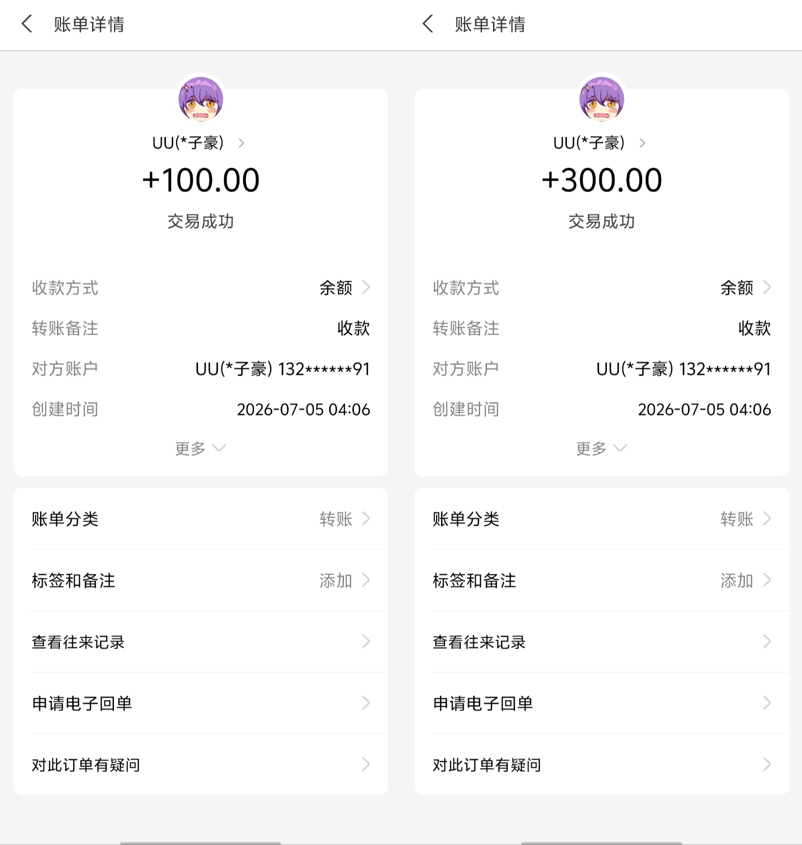 工作室内部项目捕鱼打金全自动挂机挂机脚本,单窗口收益100+包回收-2 工作室内部项目捕鱼打金全自动挂机挂机脚本,单窗口收益100+包回收-2