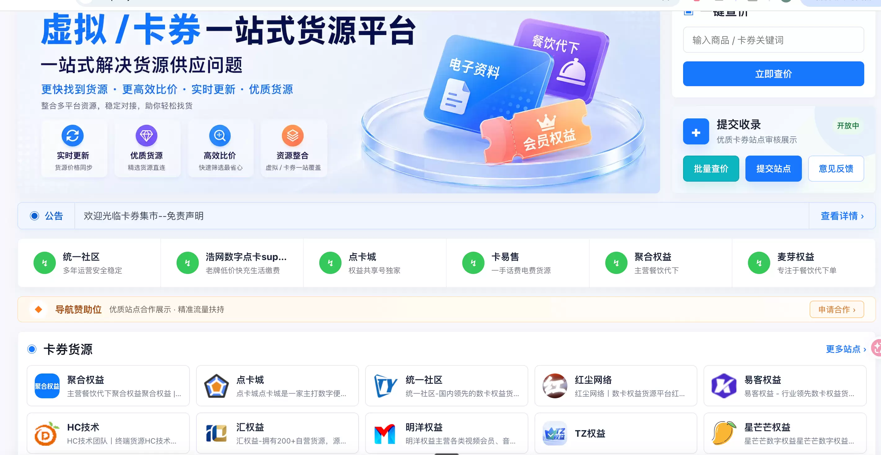 虚拟卡券搞钱，靠信息差就能赚(图2)
