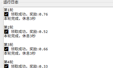 商脉会全自动协议挂机项目协议脚本，单号日产15+-2