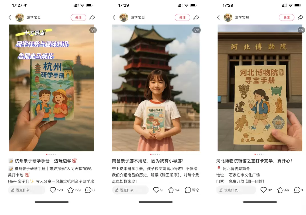 虚拟产品笔记怎么做?小红书爆款笔记的套路全在这-4 虚拟产品笔记怎么做?小红书爆款笔记的套路全在这