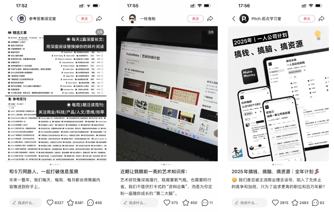 虚拟产品笔记怎么做?小红书爆款笔记的套路全在这-2 虚拟产品笔记怎么做?小红书爆款笔记的套路全在这