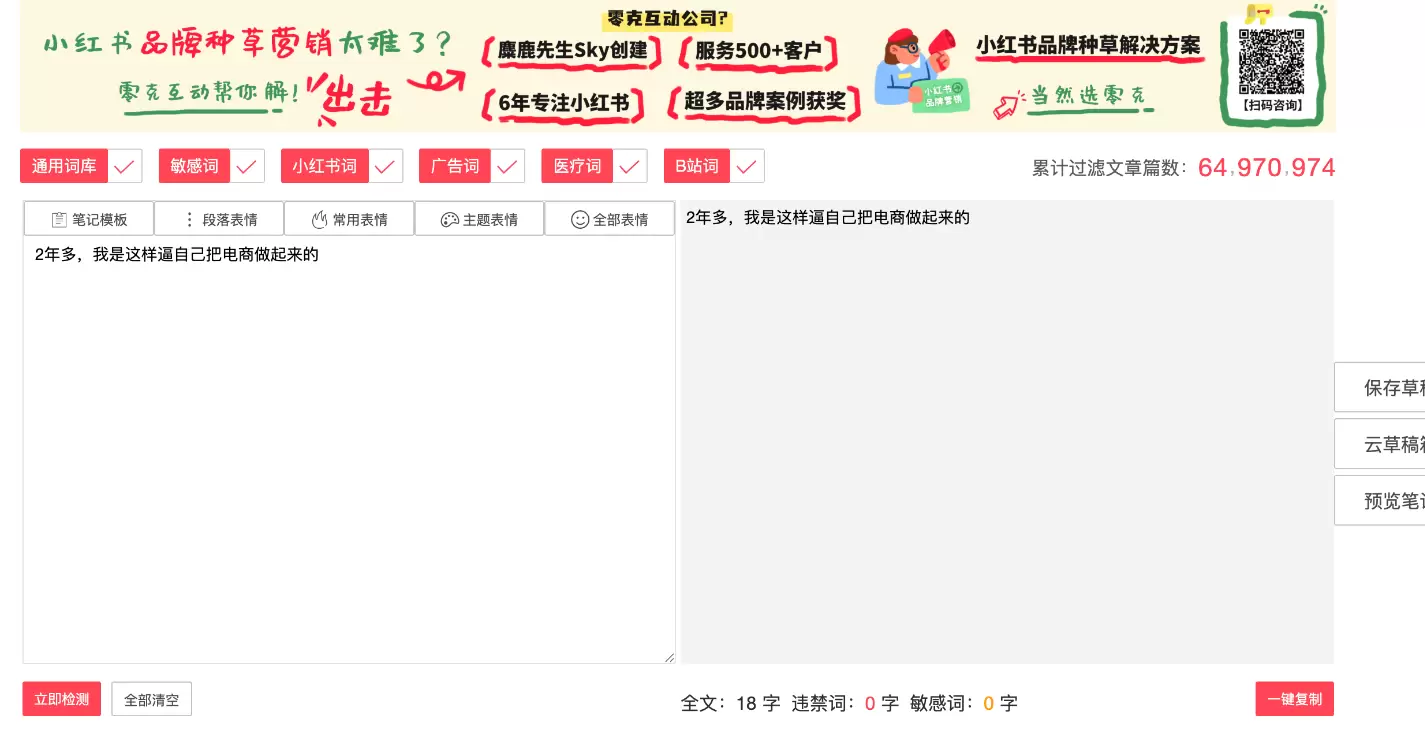 虚拟产品笔记怎么做?小红书爆款笔记的套路全在这-8 虚拟产品笔记怎么做?小红书爆款笔记的套路全在这