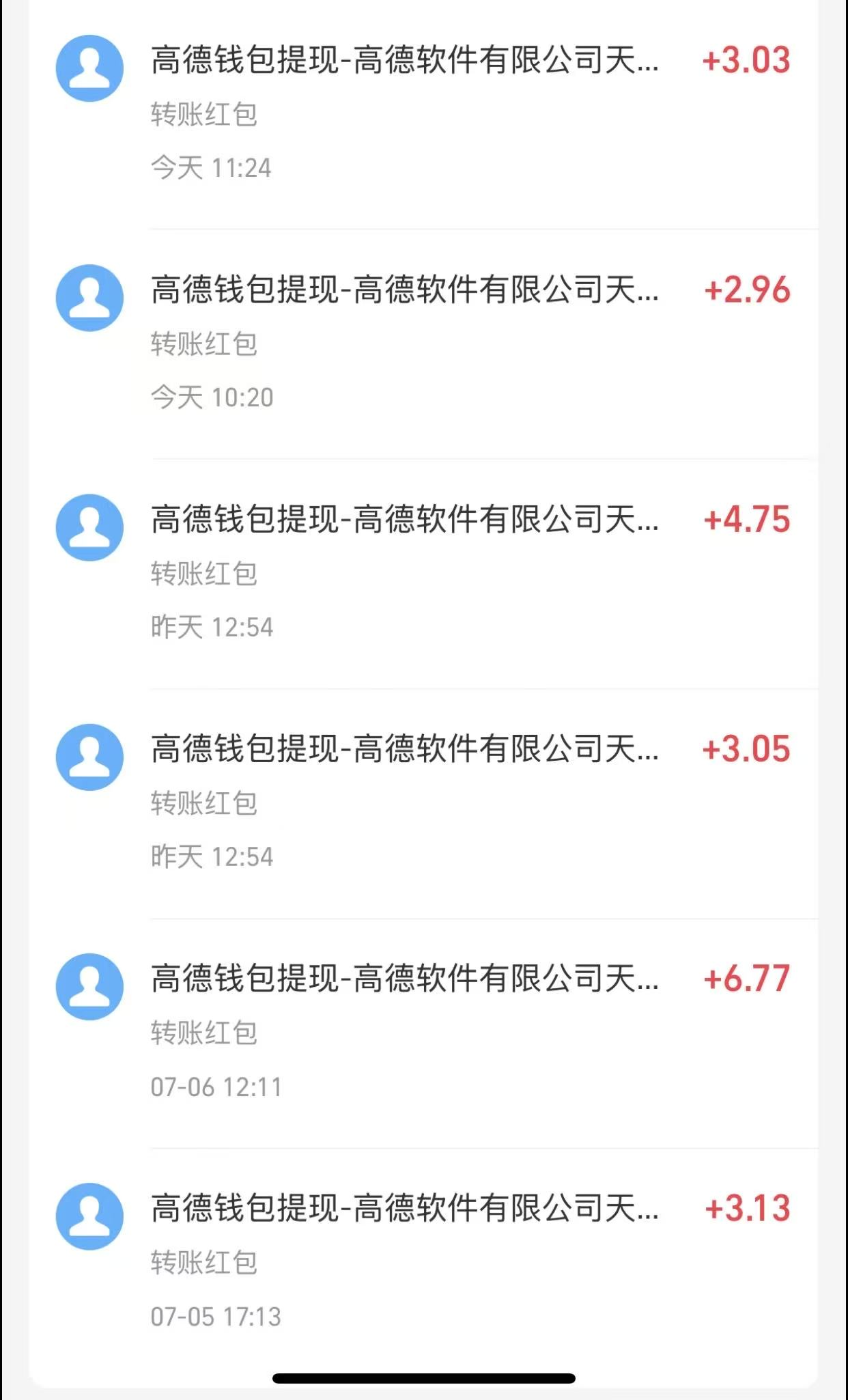 高德地图全自动福袋挂机项目挂机脚本,单机一天10+可批量放大-2 高德地图全自动福袋挂机项目挂机脚本,单机一天10+可批量放大-2