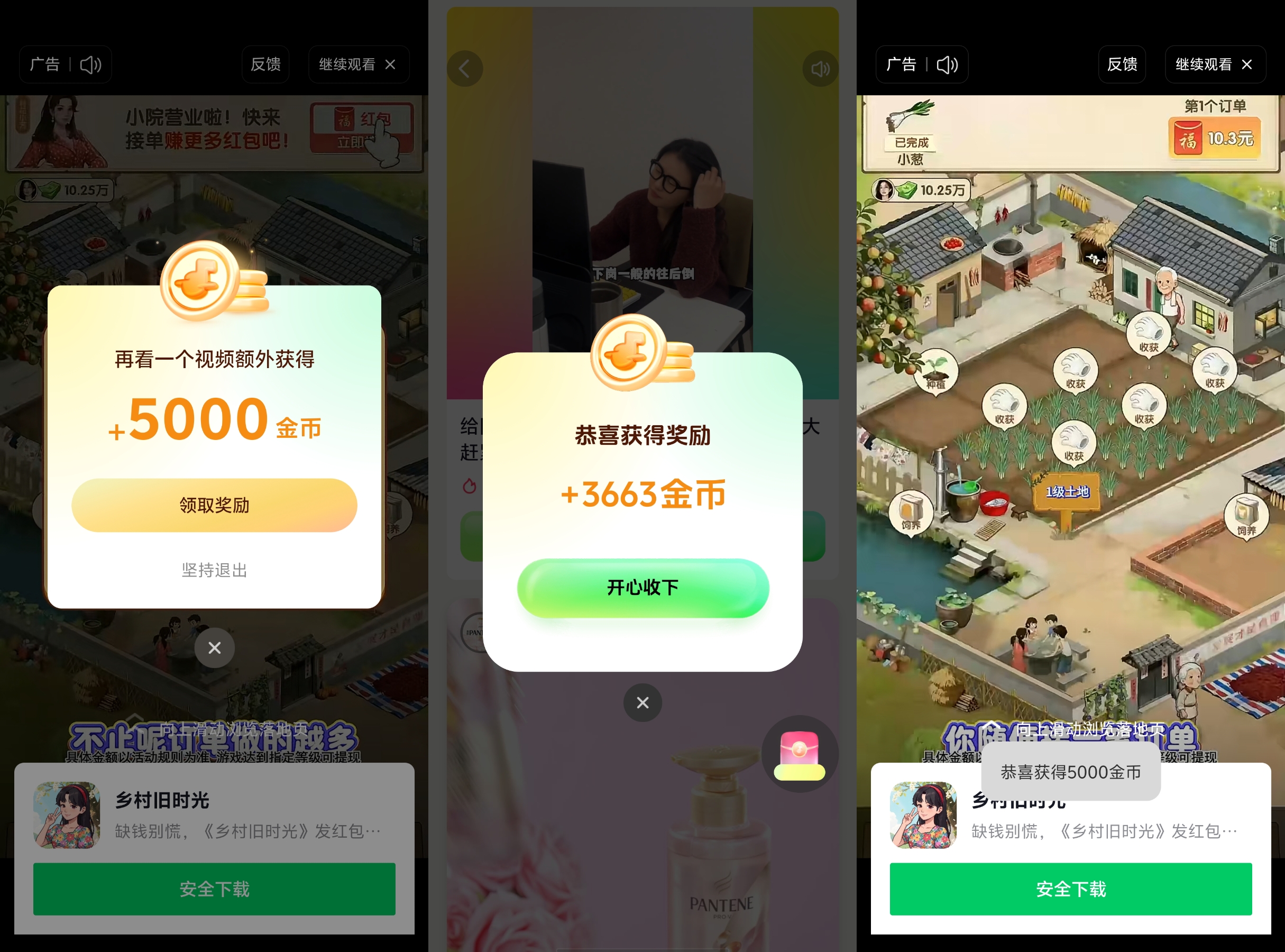 汽水音乐广告掘金全自动挂机脚本,单号日入10+-3 汽水音乐广告掘金全自动挂机脚本,单号日入10+-3