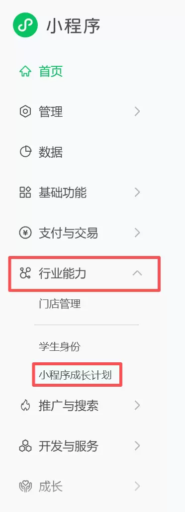 微信10亿算力免费领，开发者速看-2