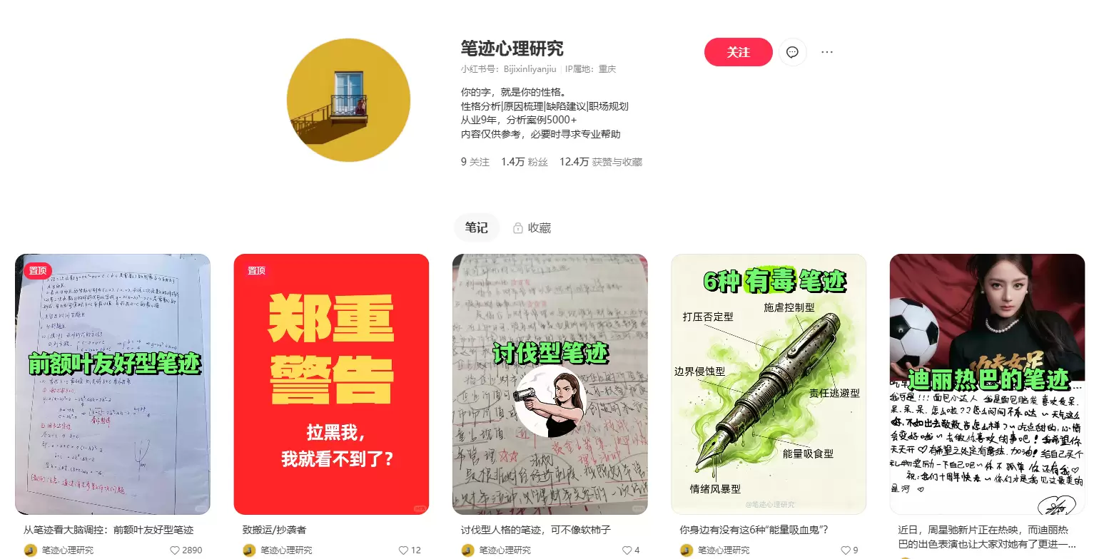 做自媒体，蹭才是王道-2