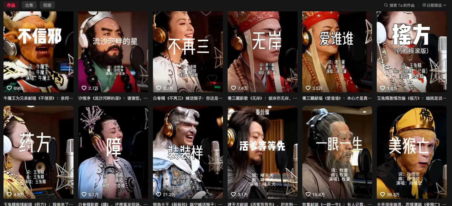 做自媒体，蹭才是王道-5