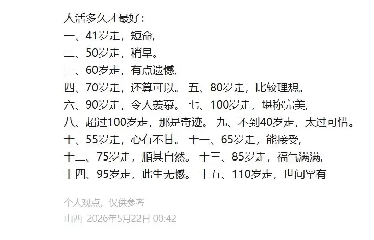 贴图也能爆10万+?会打字就行-2 贴图也能爆10万+?会打字就行-2
