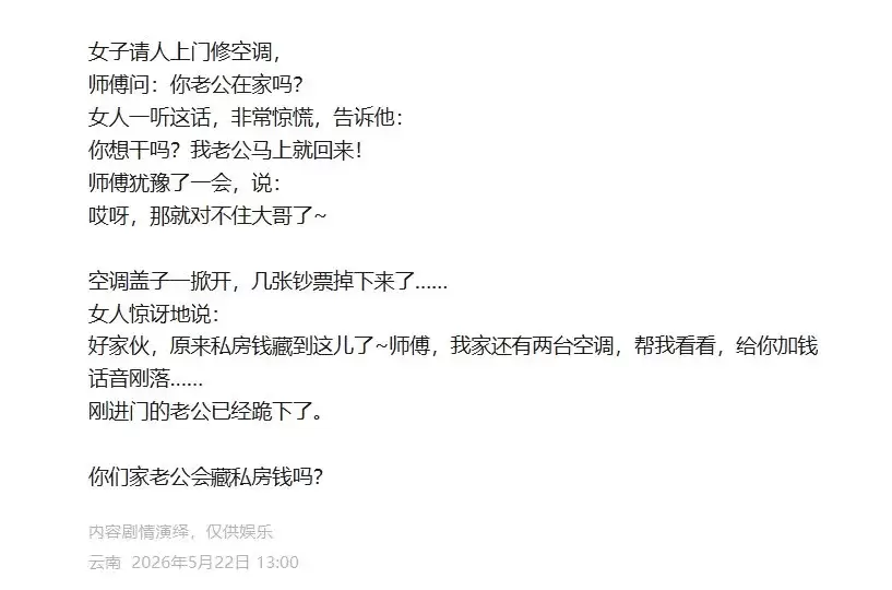 贴图也能爆10万+?会打字就行-3 贴图也能爆10万+?会打字就行-3