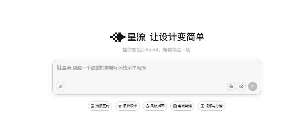 15秒出中文海报，AI终于不翻车了(图2)