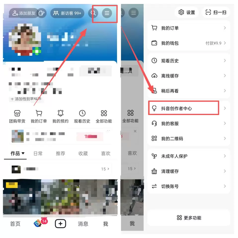抖音全民任务,顺手赚点零花-1 抖音全民任务,顺手赚点零花