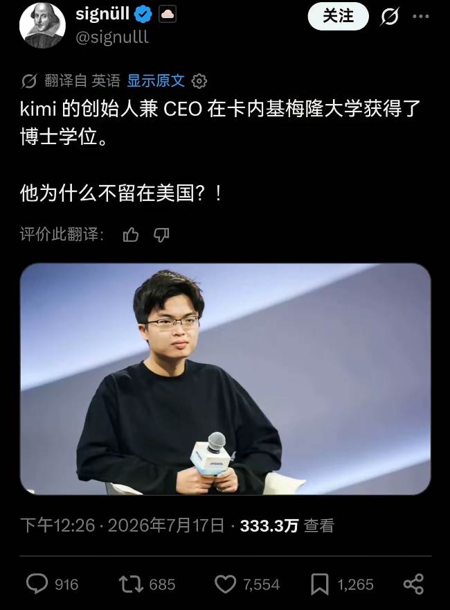 这事真够给咱长脸的(图1)