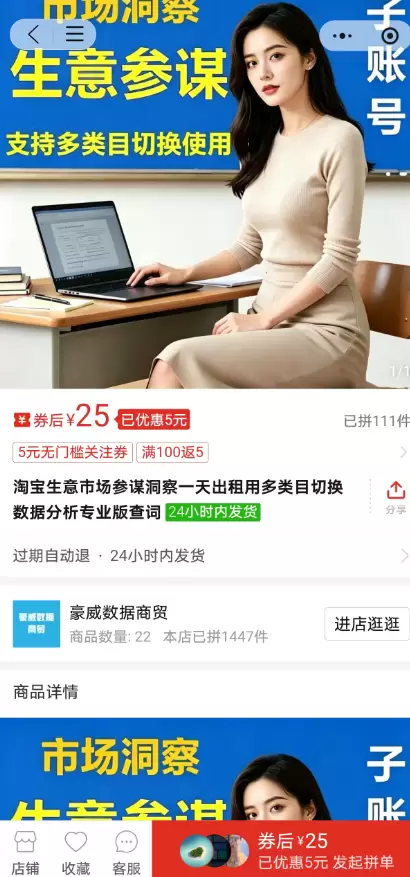 蓝海选品：找对词，让竞争少一半(图2)