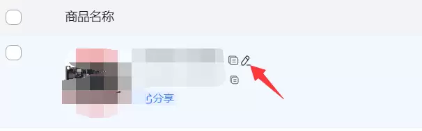蓝海选品：找对词，让竞争少一半(图6)