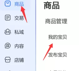 蓝海选品：找对词，让竞争少一半(图5)