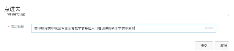 蓝海选品：找对词，让竞争少一半(图7)