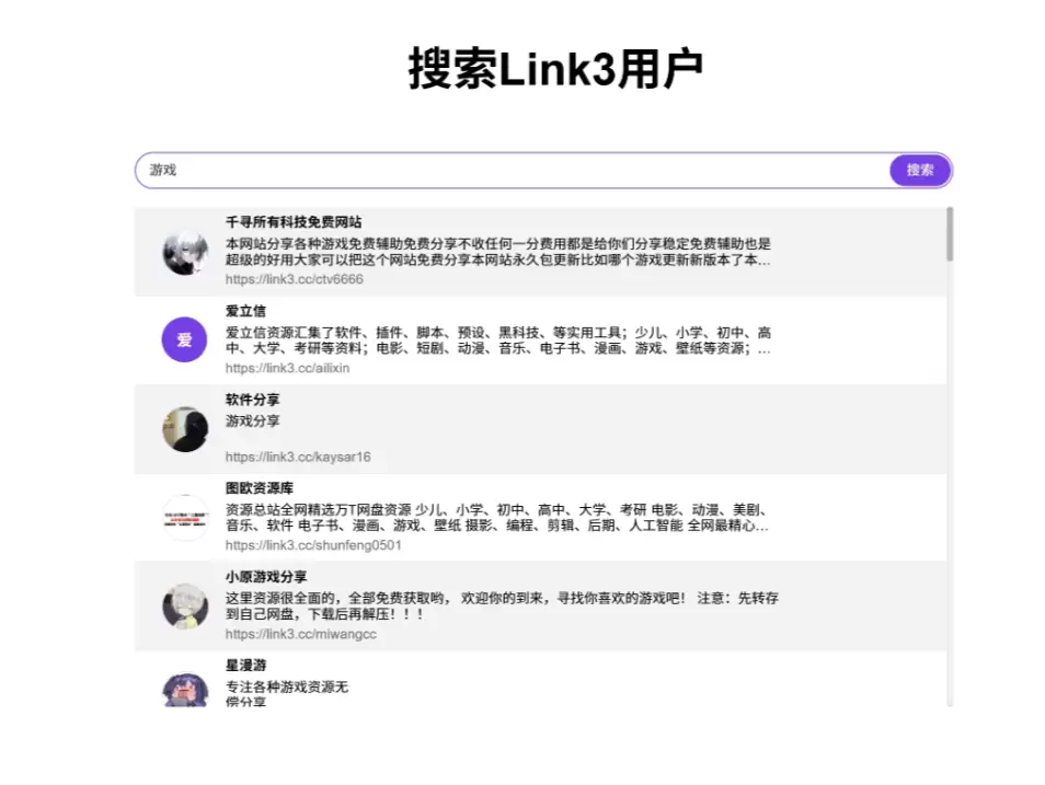 网盘拉新资源获取指南-5 网盘拉新资源获取指南(图5)