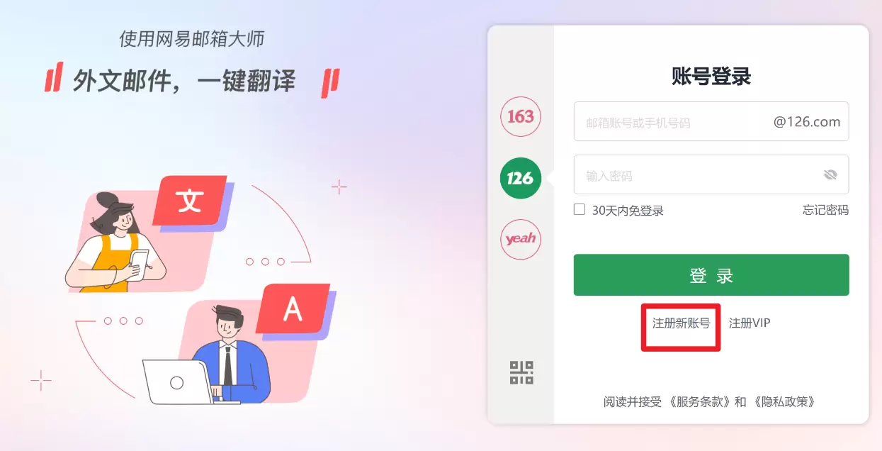 网盘拉新资源获取指南-9 网盘拉新资源获取指南(图9)