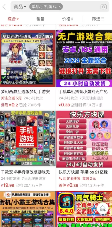 网盘拉新资源获取指南-8 网盘拉新资源获取指南(图8)