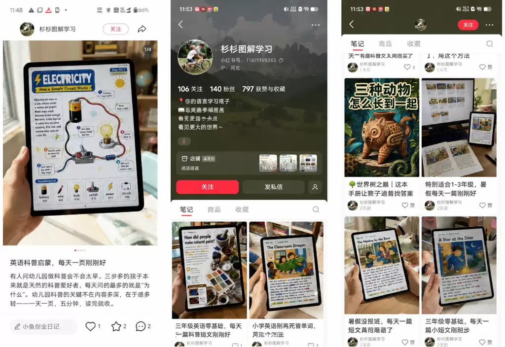 低粉也能赚翻!语言学习+桌面宠物,用Codex复刻的小众爆款-2 低粉也能赚翻!语言学习+桌面宠物,用Codex复刻的小众爆款(图2)