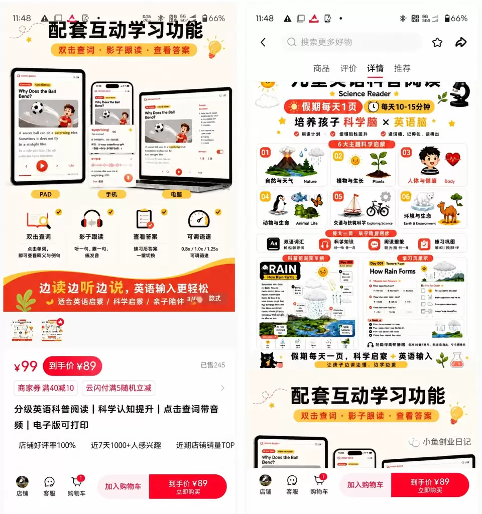 低粉也能赚翻!语言学习+桌面宠物,用Codex复刻的小众爆款-3 低粉也能赚翻!语言学习+桌面宠物,用Codex复刻的小众爆款(图3)