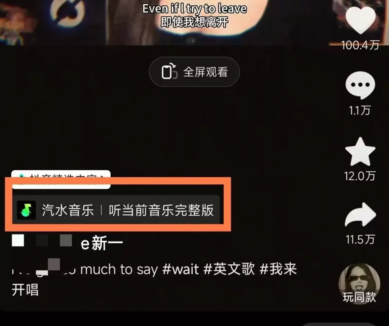 抖音挂音乐链接,顺手赚点零花钱-3 抖音挂音乐链接,顺手赚点零花钱-3