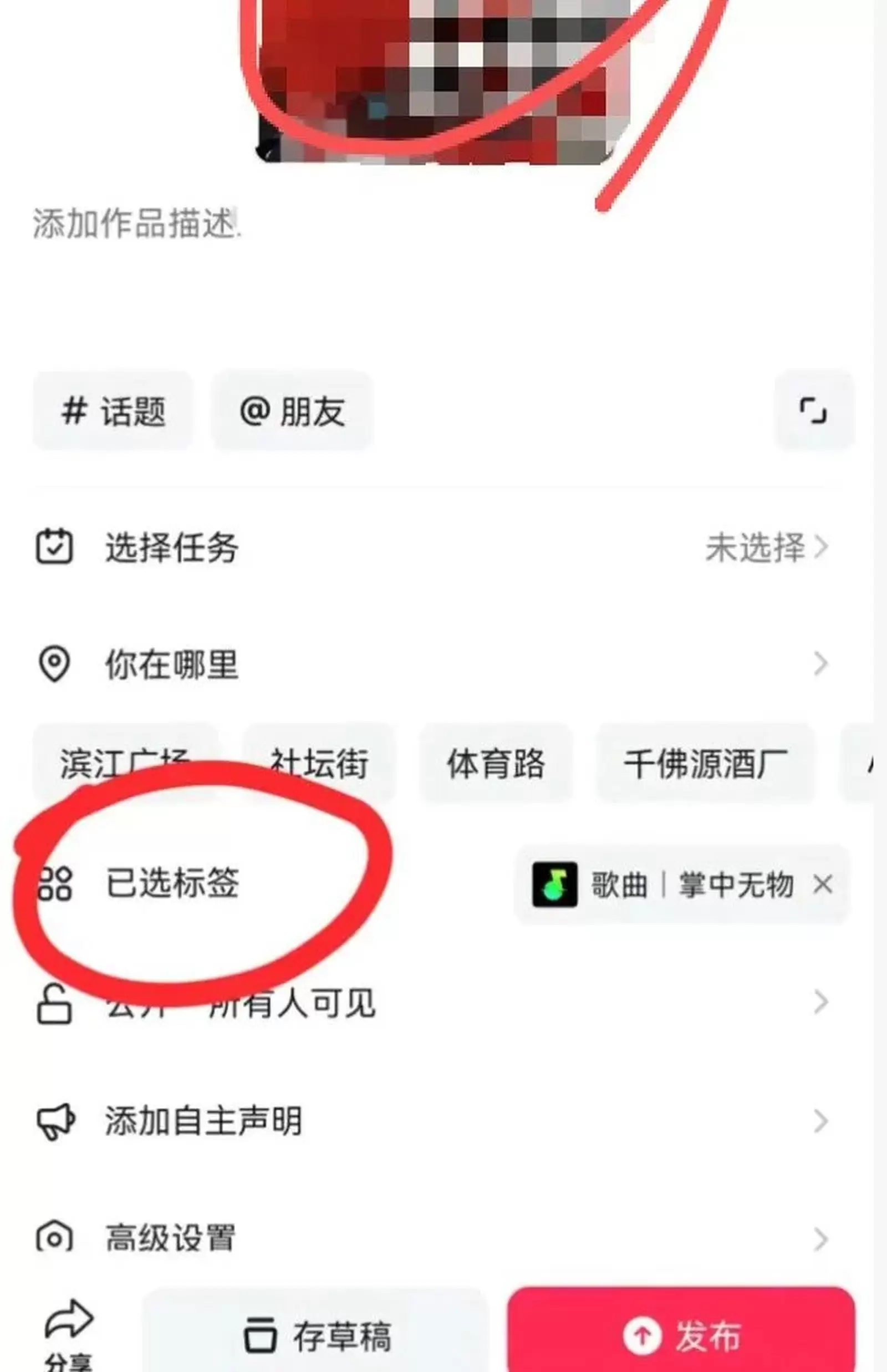 抖音挂音乐链接,顺手赚点零花钱-11 抖音挂音乐链接,顺手赚点零花钱-11