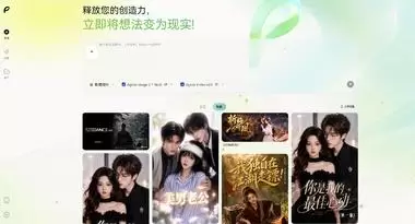 一个免费好用的 AI 短剧神器：Pavo-3