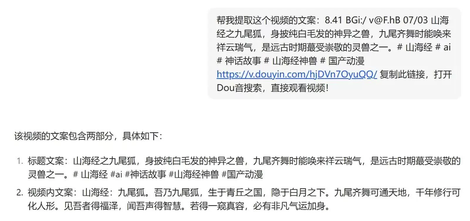 视频转文字,这3个免费工具够用了-2 视频转文字,这3个免费工具够用了(图2)