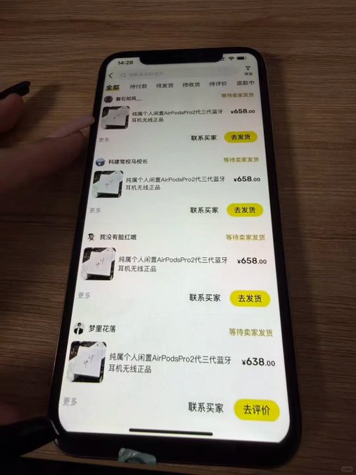 真正赚钱的项目，往往都很&ldquo;土&rdquo;-1