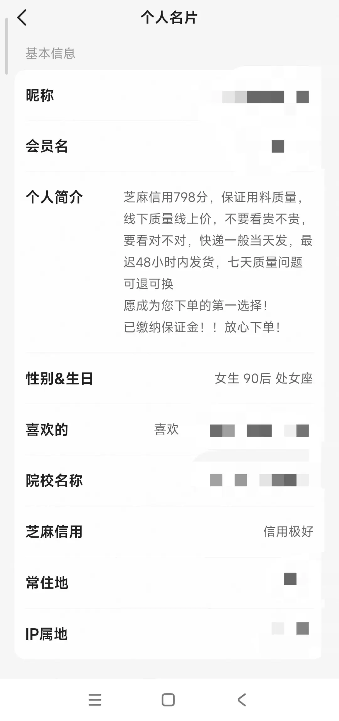 闲鱼没流量?多半是这三件事没做透-3 闲鱼没流量?多半是这三件事没做透(图3)