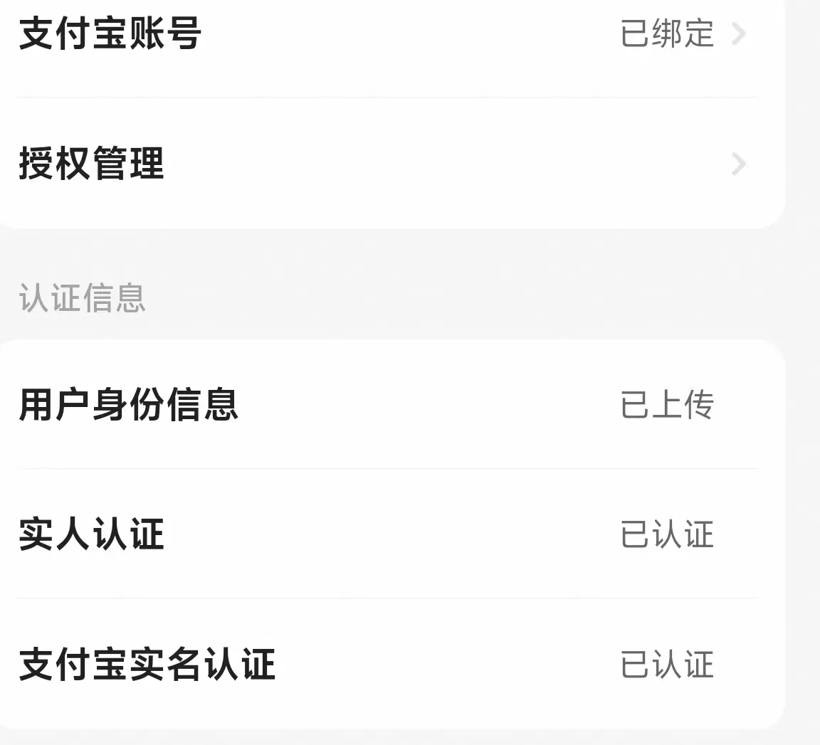 闲鱼没流量?多半是这三件事没做透-4 闲鱼没流量?多半是这三件事没做透(图4)