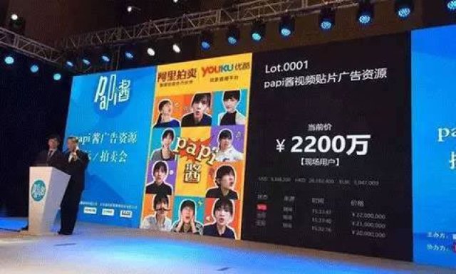 网红最赚钱的时代,可能真的结束了-1 网红最赚钱的时代,可能真的结束了(图1)