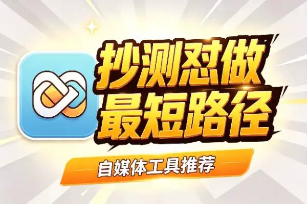抄测怼：做生意的最短路径(图1)