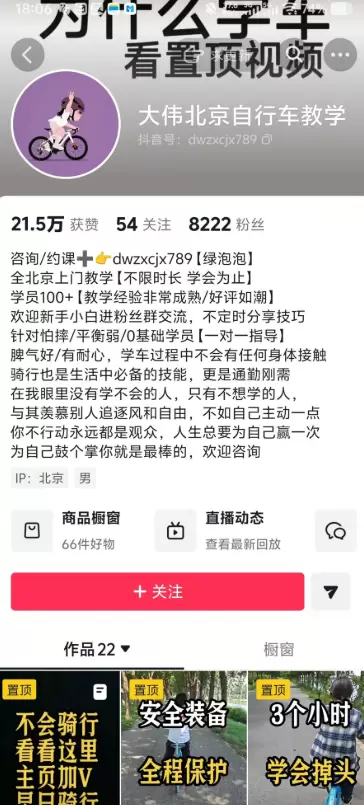 小众赛道也能赚钱：身边小事里藏着付费需求-2