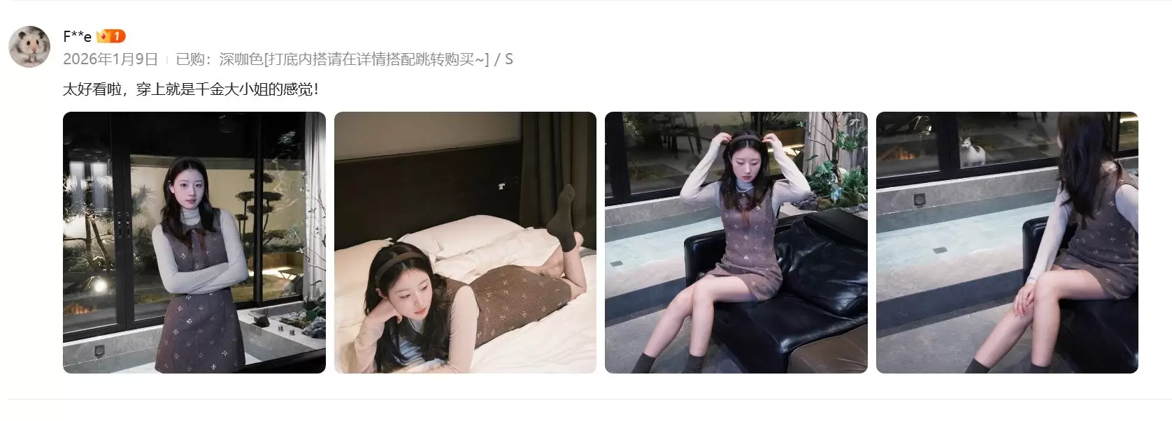 灰产搞钱：真人图换装怎么反复变现-3