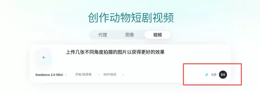 免费AI图片视频工具insMind，这波操作可以-2