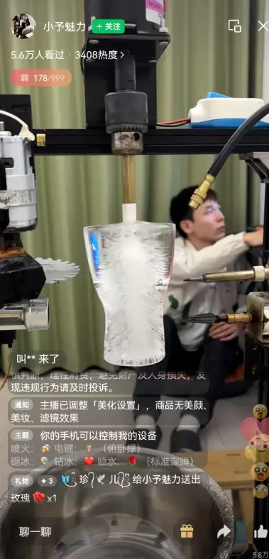 解压直播间靠冰块玩出高场观(图2)