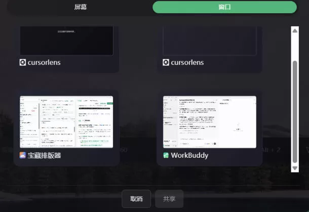  免费开源录屏工具，支持自动缩放，教程视频录制必备神器(图2)