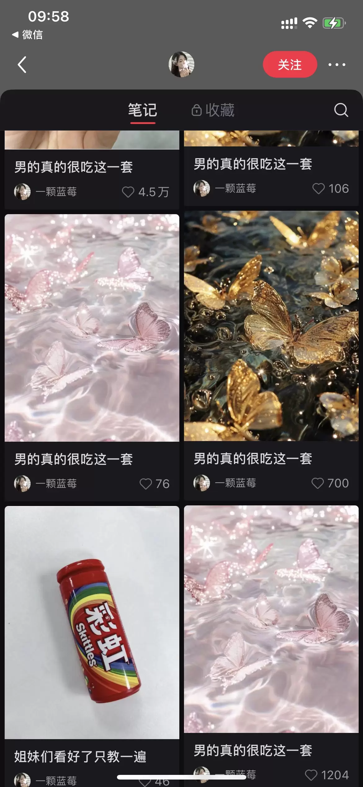小红书爆款秘诀：一个选题反复发，直到没有流量(图2)