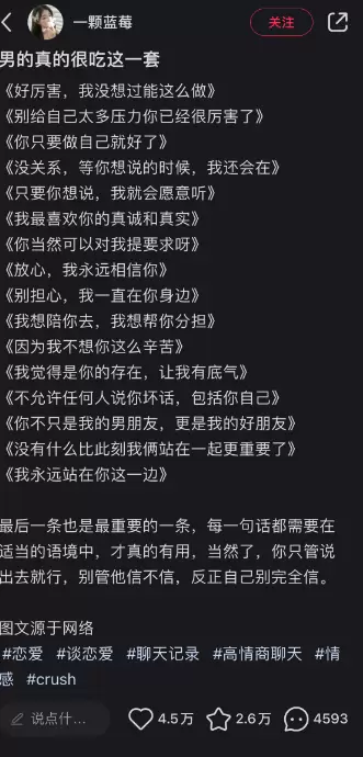 小红书爆款秘诀：一个选题反复发，直到没有流量(图3)