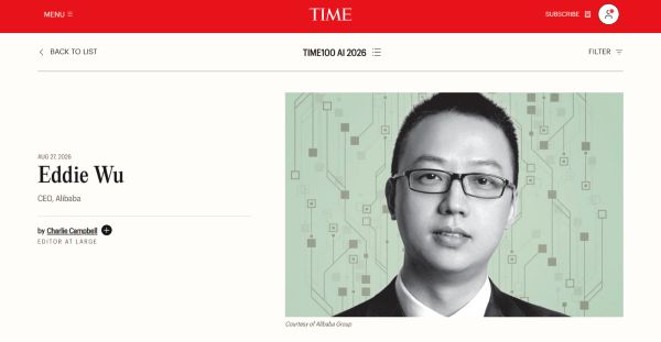 梁文锋没上《时代》AI百大，造汽车的却上榜了：AI的牌桌变了(图2)